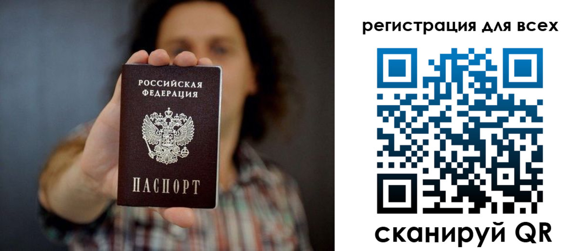 миграционный учет в Тюмени