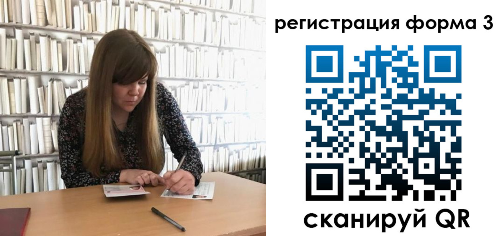 прописка 2025 в Тюмени