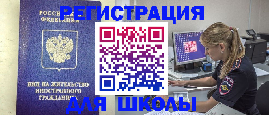 регистрация для дет. сада в Тюмени