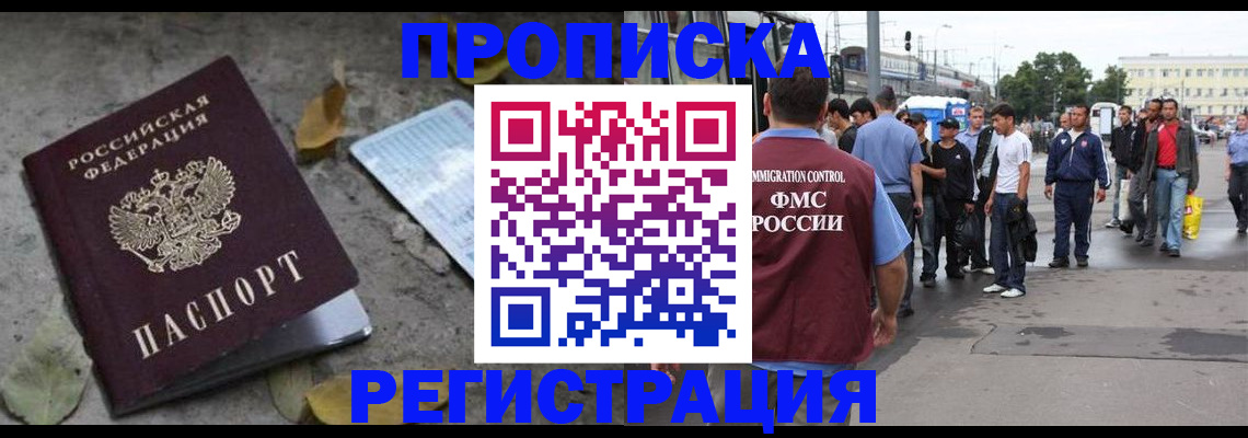 регистрация для дет. сада в Тюмени