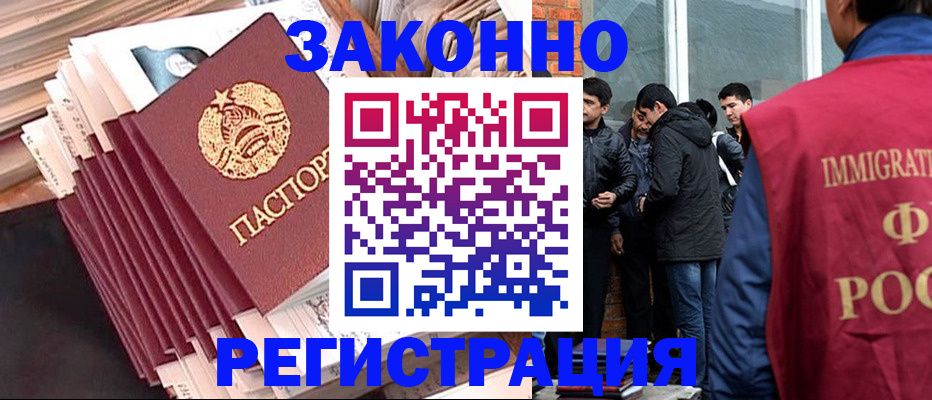 найти адрес прописки в Тюмени